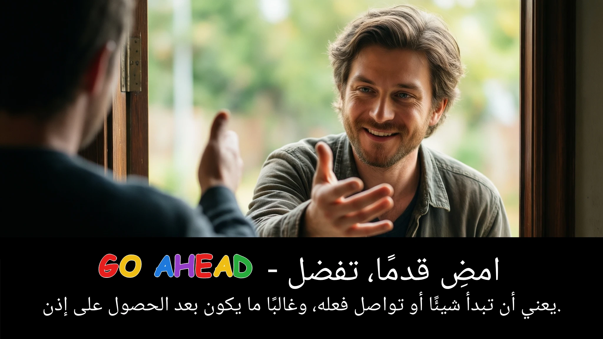 Arabic Illustration for go ahead